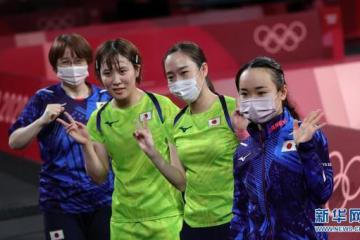 乒乓球女团：日本队晋级决赛
