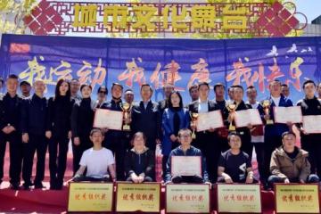 城通公司甘昌庆获西宁市第五届职工群众中式台球邀请赛冠军